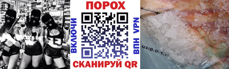 купить   Красный Сулин  АМФЕТАМИН Premium 