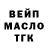 ТГК концентрат (WhatsApp