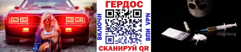 закладки  darknet какой сайт  Героин герыч  Красный Сулин 