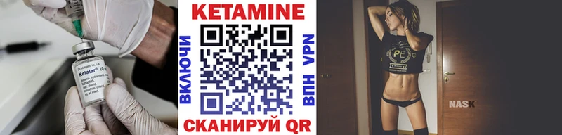 Кетамин ketamine  MEGA рабочий сайт  Красный Сулин 