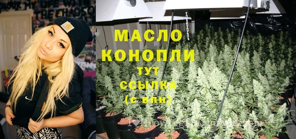 соль ск Балахна
