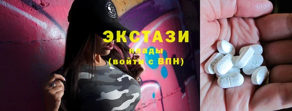 гидра Балабаново