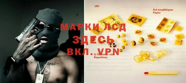 а пвп мука Беломорск