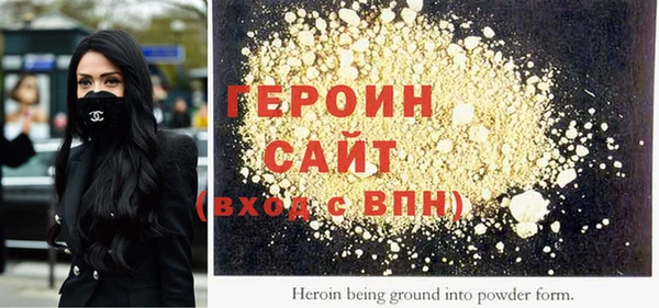гидра Балабаново