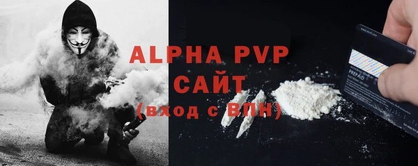 стаф Баксан