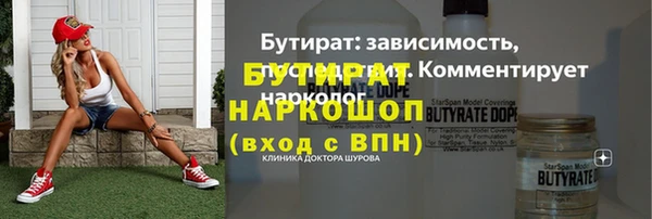 соль ск Балахна