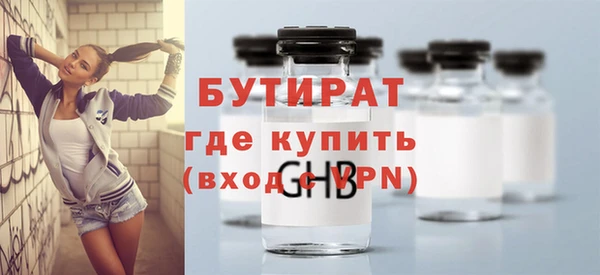 соль ск Балахна