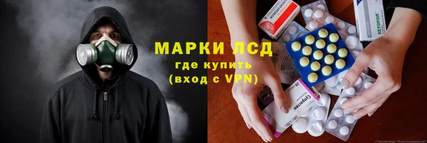 гидра Балабаново