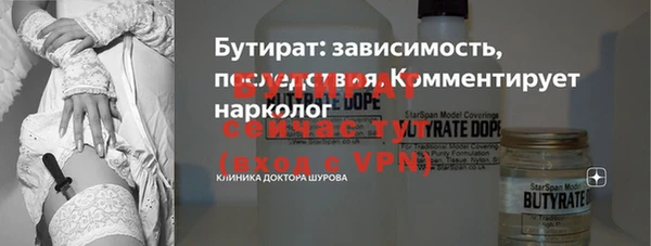 прущая мука Каменка