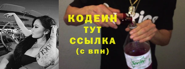 гидра Балабаново