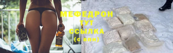 соль ск Балахна