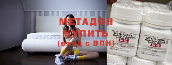 гидра Балабаново