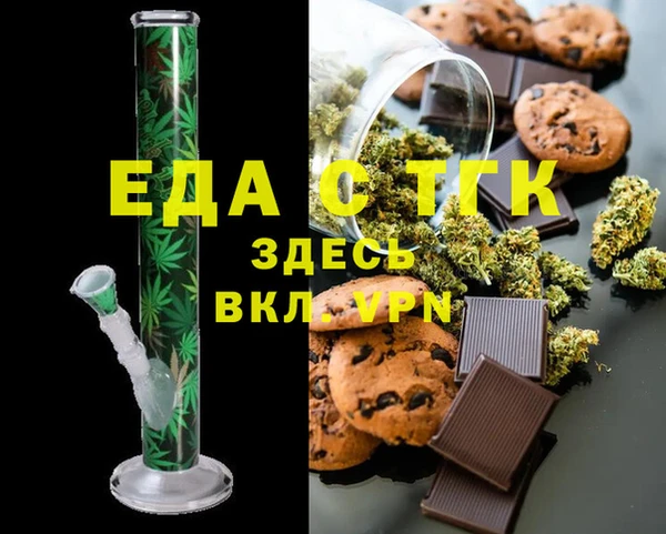 а пвп мука Беломорск