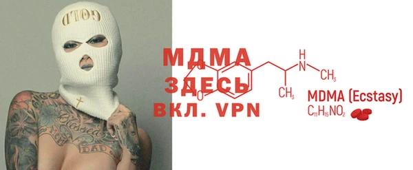 MDMA Premium VHQ Елабуга