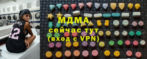 соль ск Балахна
