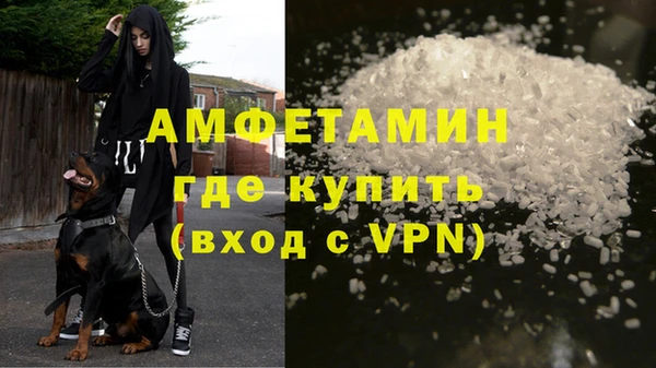 стаф Баксан