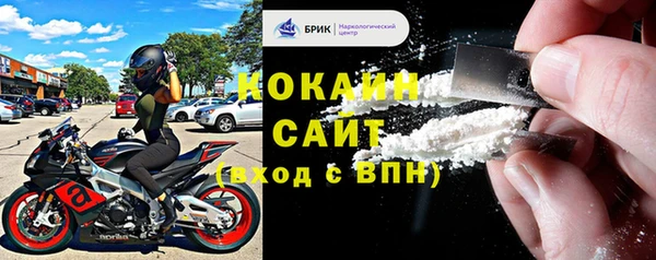 гидра Балабаново