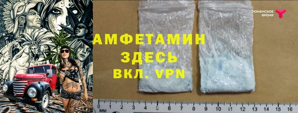 прущая мука Белокуриха