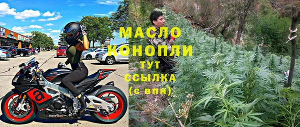 прущая мука Белокуриха