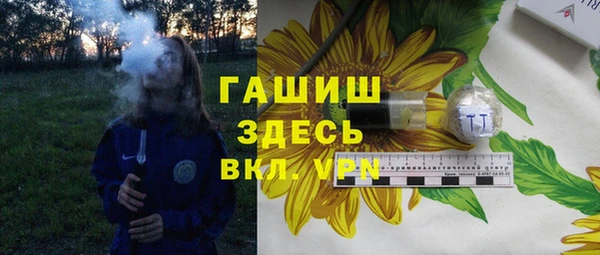 гидра Балабаново