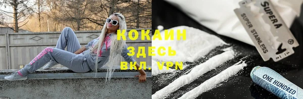 прущая мука Белокуриха