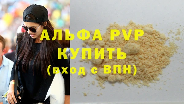 гидра Балабаново