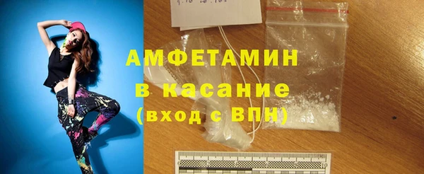 прущие крисы Елизово