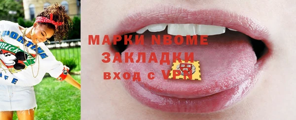 COCAINE Белоозёрский