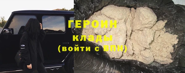 стаф Баксан