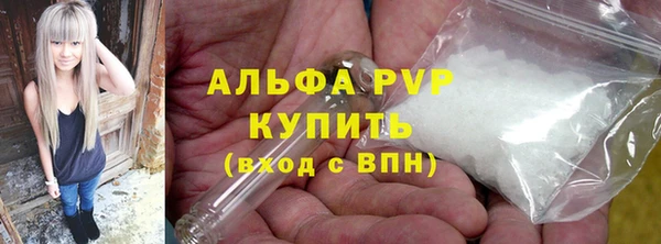 прущая мука Белокуриха