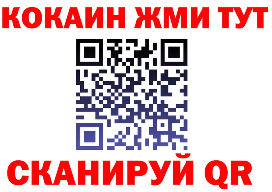 БУТИРАТ бутик маркетплейс площадка блэк спрут Красный Сулин