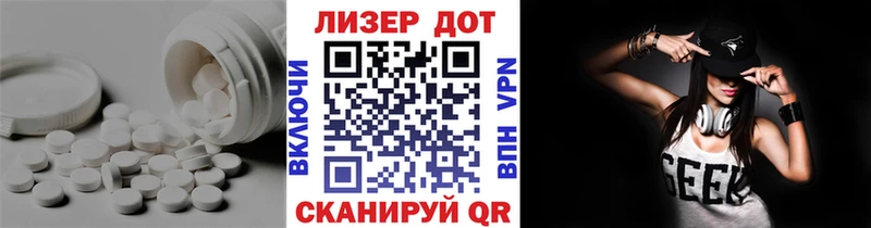 Лсд 25 экстази ecstasy Красный Сулин