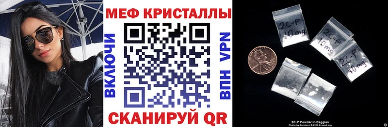 МЕФ mephedrone  наркотики  Красный Сулин 