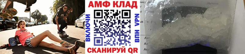 МЕТАМФЕТАМИН кристалл  Красный Сулин 