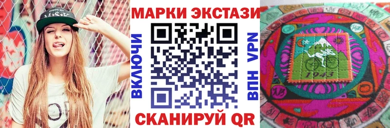Наркотические марки 1500мкг цены наркотик блэк спрут зеркало Красный Сулин