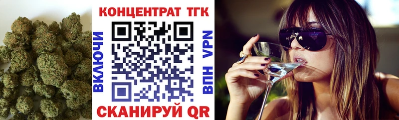 Дистиллят ТГК THC oil  цены   Красный Сулин 